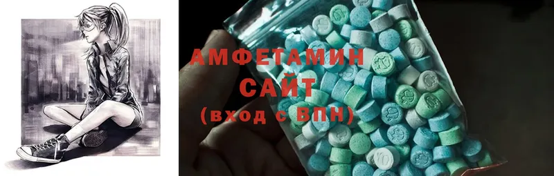 Amphetamine 98%  Елабуга 