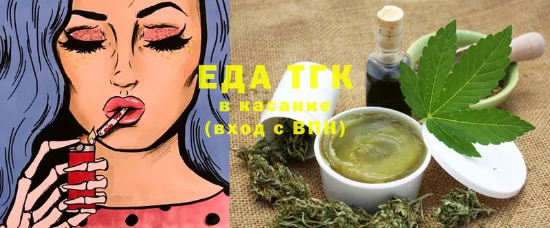 Canna-Cookies марихуана  наркошоп  Елабуга 