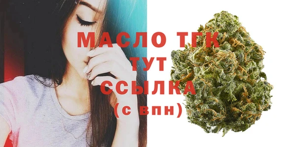 дистиллят марихуана Вяземский